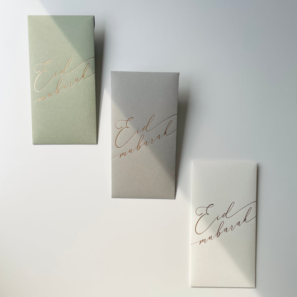 Money Envelope - Eid Mubarak Calligraphy (10 pcs)