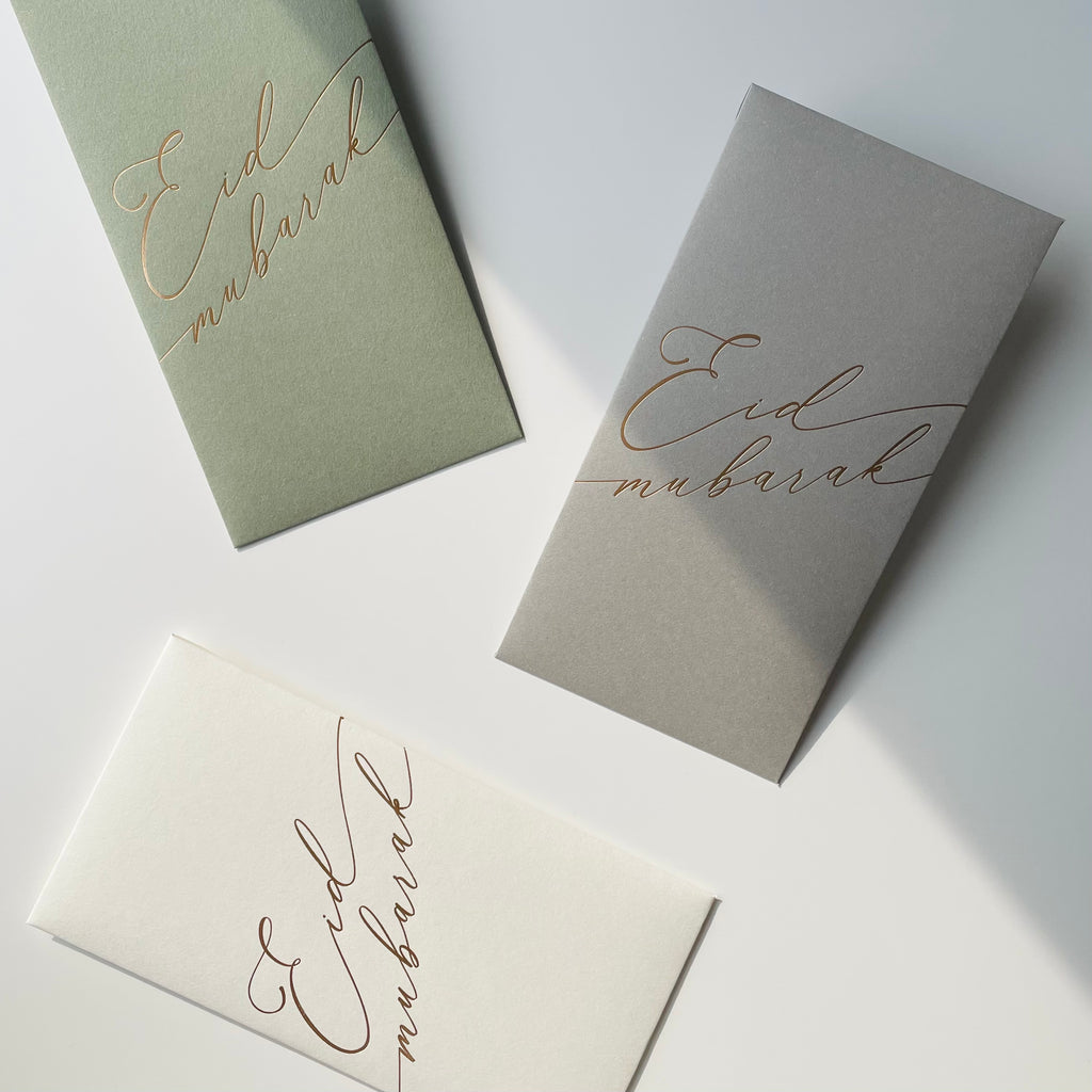 Money Envelope - Eid Mubarak Calligraphy (10 pcs)