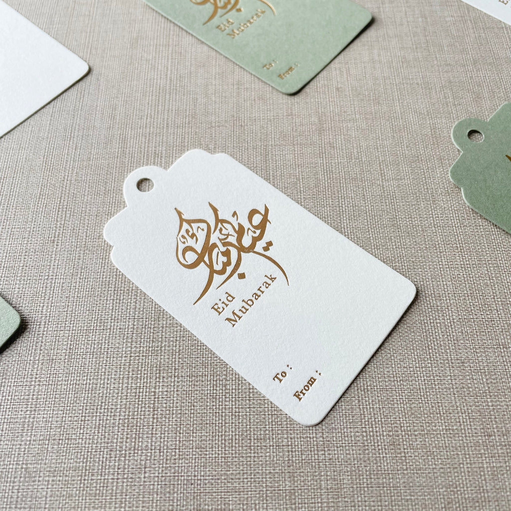 Hang Tag - Eid Mubarak Calligraphy Arabic (10 pcs)
