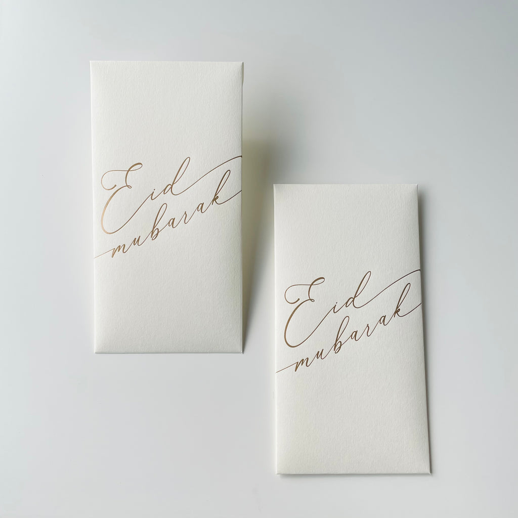Money Envelope - Eid Mubarak Calligraphy (10 pcs)