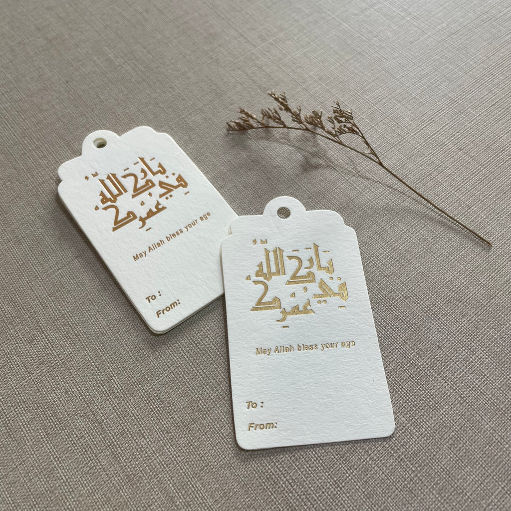 Hang Tag - Barakallah / Barakillah Fii Umrik, May Allah Bless Your Age (10 pcs)