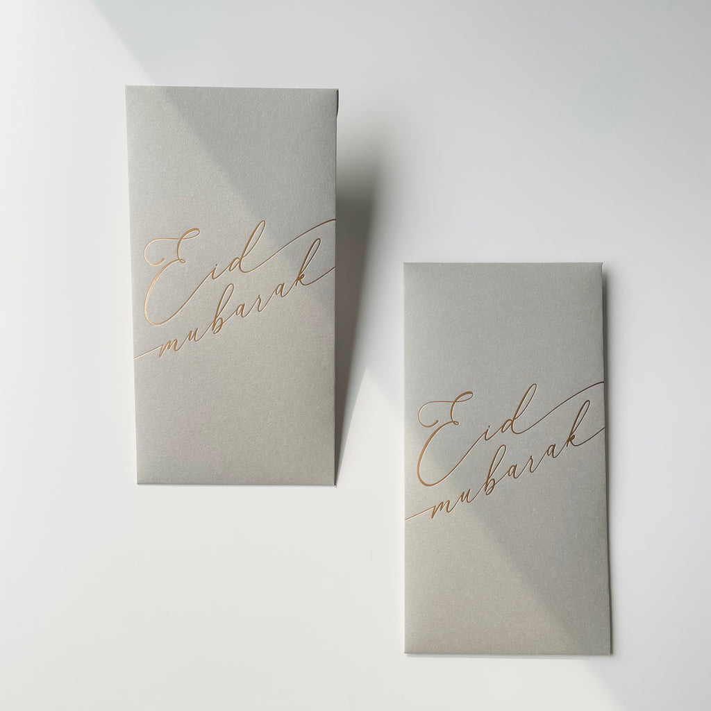 Money Envelope - Eid Mubarak Calligraphy (10 pcs)