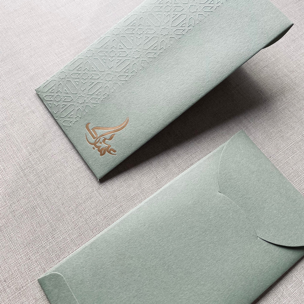 Money Envelope - Eid Mubarak Calligraphy Arabic Exclusive (10 pcs)