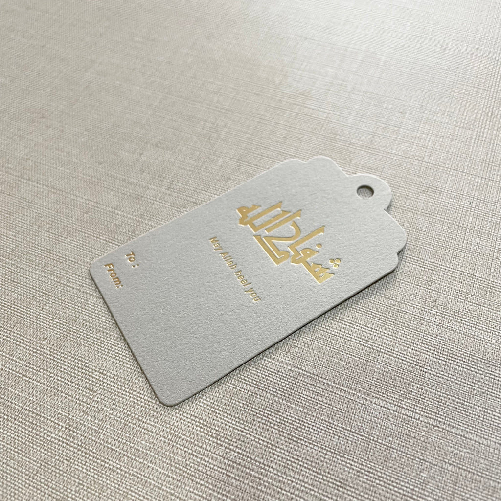 Hang Tag - Syafakaullah / Syafakillah, May Allah Heal You (10 pcs)