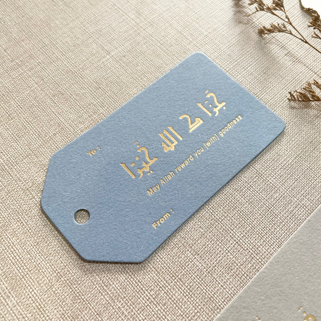 Hang Tag - Jazakaullah / Jazakillah Arabic (10 pcs)