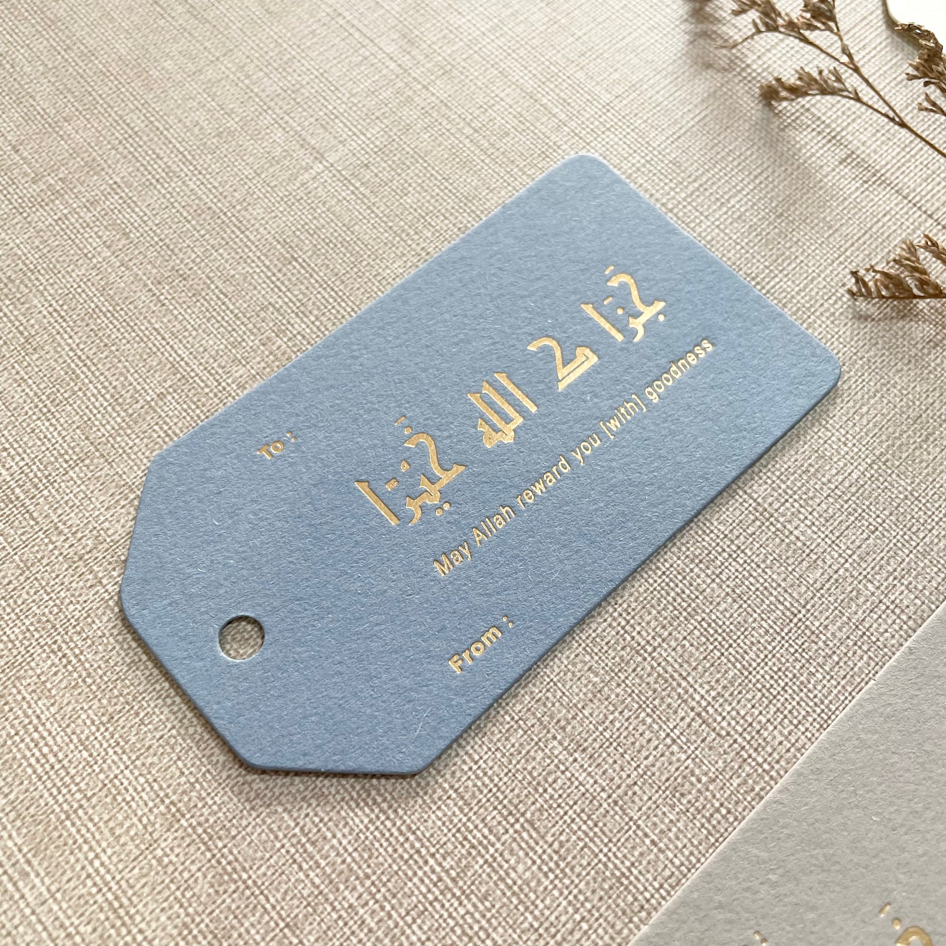 Hang Tag - Jazakaullah / Jazakillah Arabic (10 pcs)
