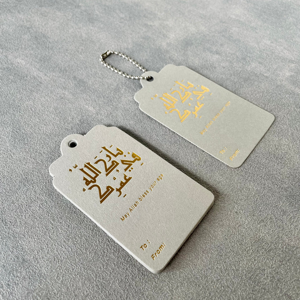 Hang Tag - Barakallah / Barakillah Fii Umrik, May Allah Bless Your Age (10 pcs)