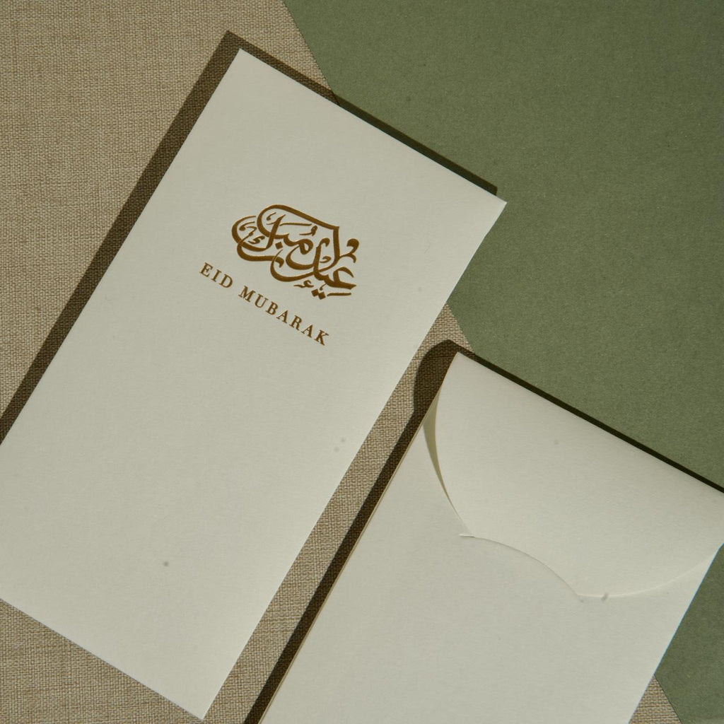Money Envelope - Eid Mubarak 02 (10 pcs)