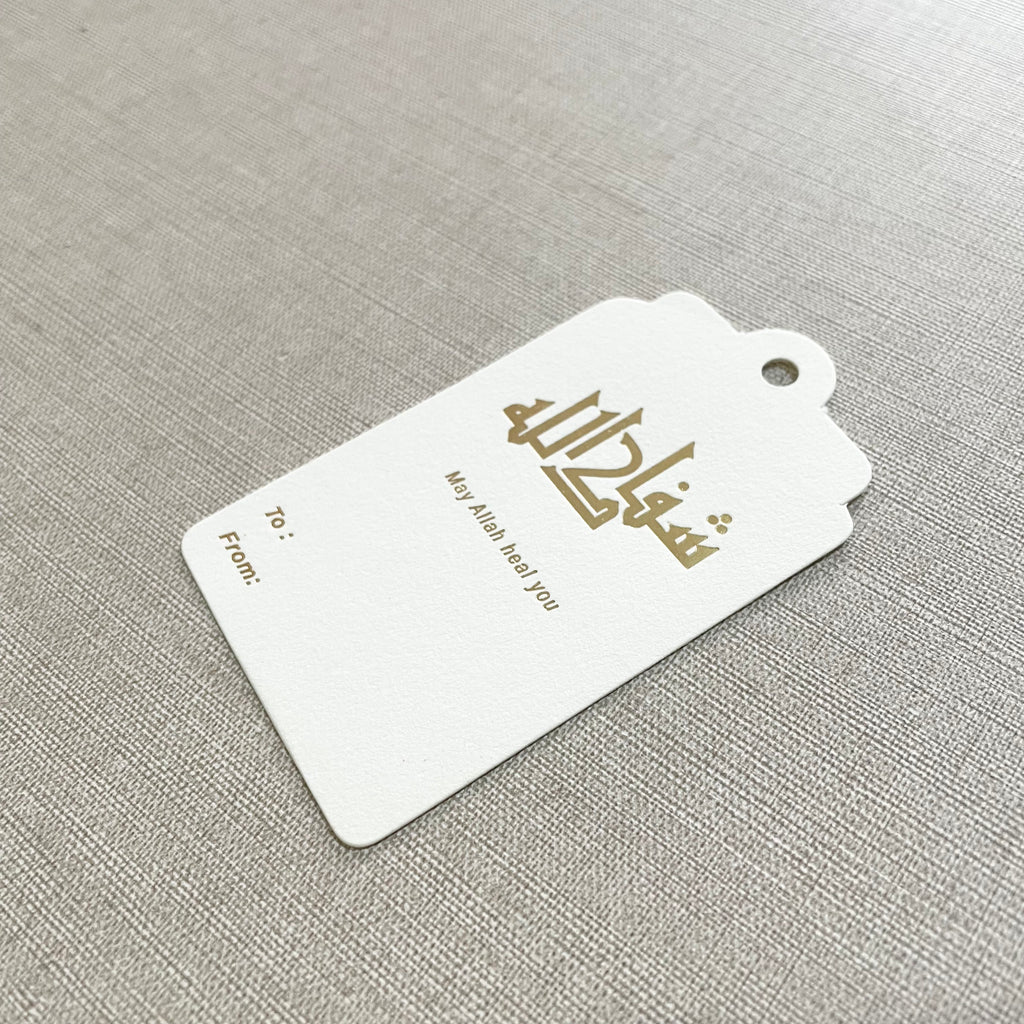 Hang Tag - Syafakaullah / Syafakillah, May Allah Heal You (10 pcs)