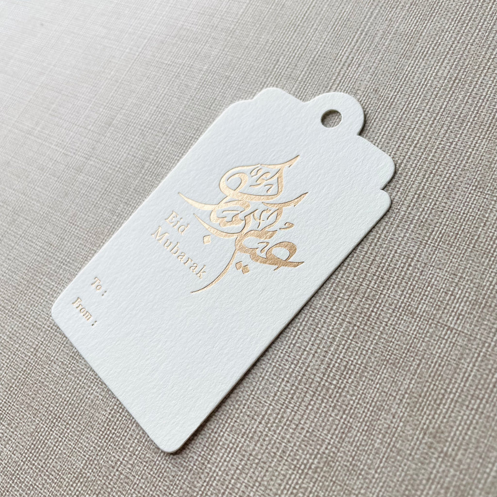 Hang Tag - Eid Mubarak Calligraphy Arabic (10 pcs)
