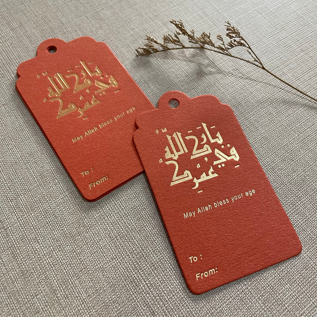 Hang Tag - Barakallah / Barakillah Fii Umrik, May Allah Bless Your Age (10 pcs)