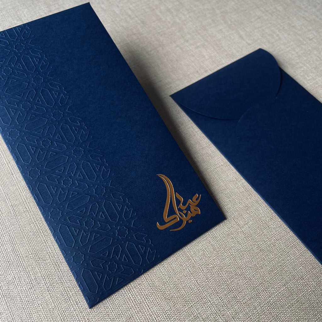 Money Envelope - Eid Mubarak Calligraphy Arabic Exclusive (10 pcs)