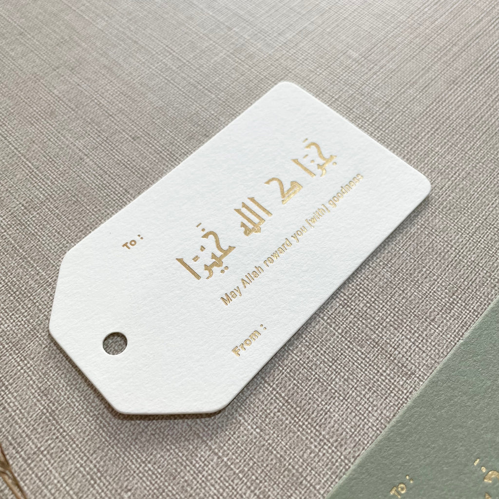 Hang Tag - Jazakaullah / Jazakillah Arabic (10 pcs)