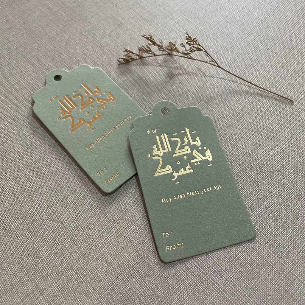 Hang Tag - Barakallah / Barakillah Fii Umrik, May Allah Bless Your Age (10 pcs)